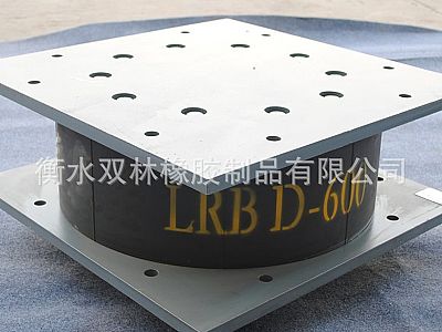 安塞区LRB铅芯隔震橡胶支座
